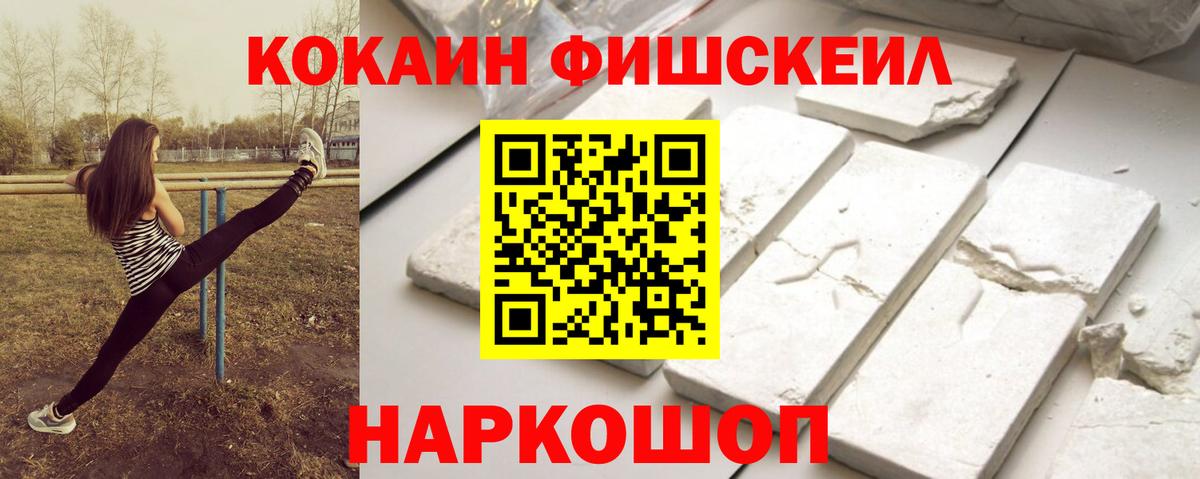 COCAIN Перу Валуйки
