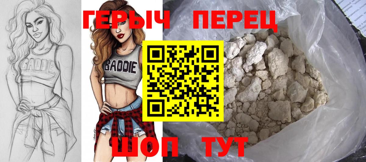 ГЕРОИН Афган  Вход с VPN  Валуйки 