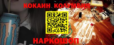 спайс Гусев