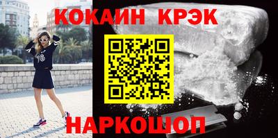 прущие грибы Гусиноозёрск