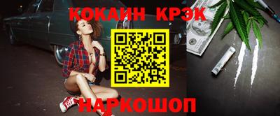 прущие грибы Гусиноозёрск