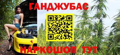 спайс Гусев