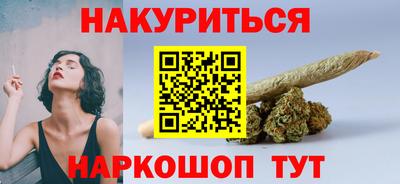 спайс Гусев
