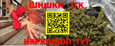 прущие грибы Гусиноозёрск