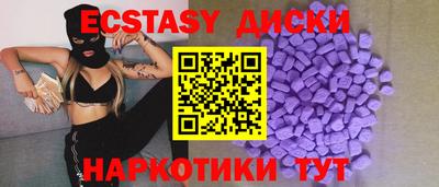 прущие грибы Гусиноозёрск