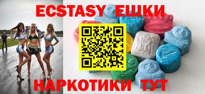 прущие грибы Гусиноозёрск