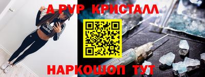 a pvp Гусь-Хрустальный