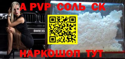 a pvp Гусь-Хрустальный