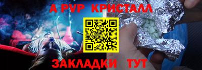 a pvp Гусь-Хрустальный