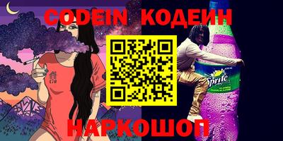 прущие грибы Гусиноозёрск