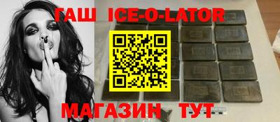 прущие грибы Гусиноозёрск