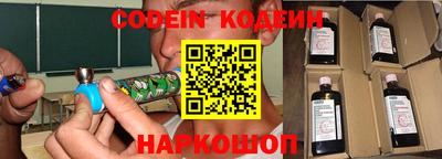 спайс Гусев