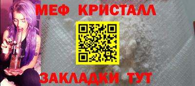 спайс Гусев
