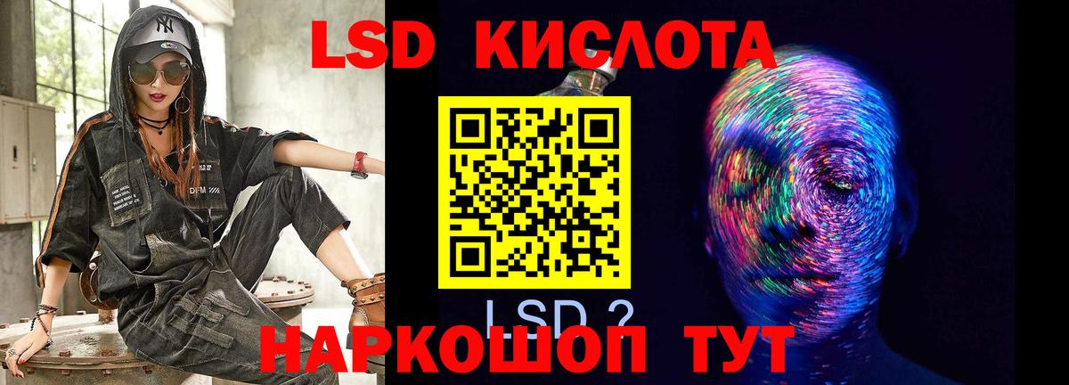 ЛСД экстази кислота  LSD-25 экстази  Вход с VPN  Валуйки  Лсд 25 экстази ecstasy 