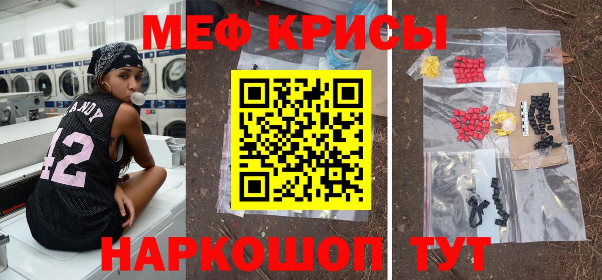 МЕФ мука Валуйки