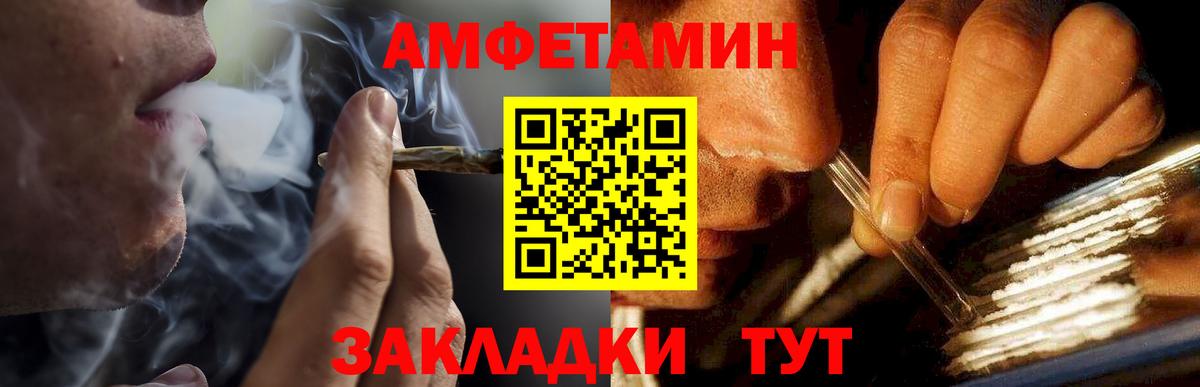 Метамфетамин Декстрометамфетамин 99.9% Валуйки