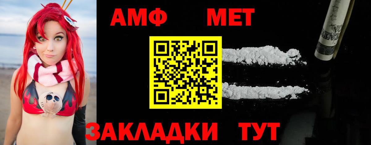 Метамфетамин витя  Вход с VPN  Валуйки  Метамфетамин витя 