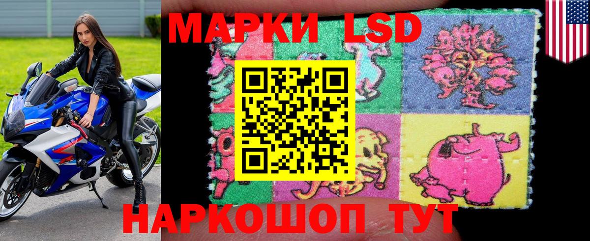 Марки NBOMe 1,5мг Валуйки