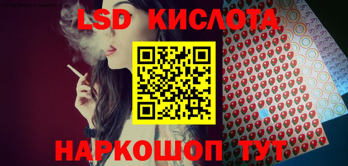 Марки N-bome 1500мкг  Вход с VPN  Марки N-bome 1500мкг  Валуйки 