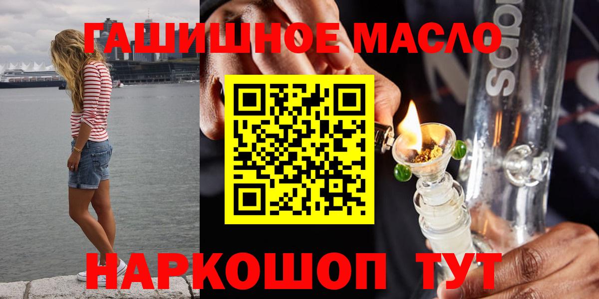 ТГК Wax  цены наркотик  Валуйки  ТГК гашишное масло  Вход с VPN 